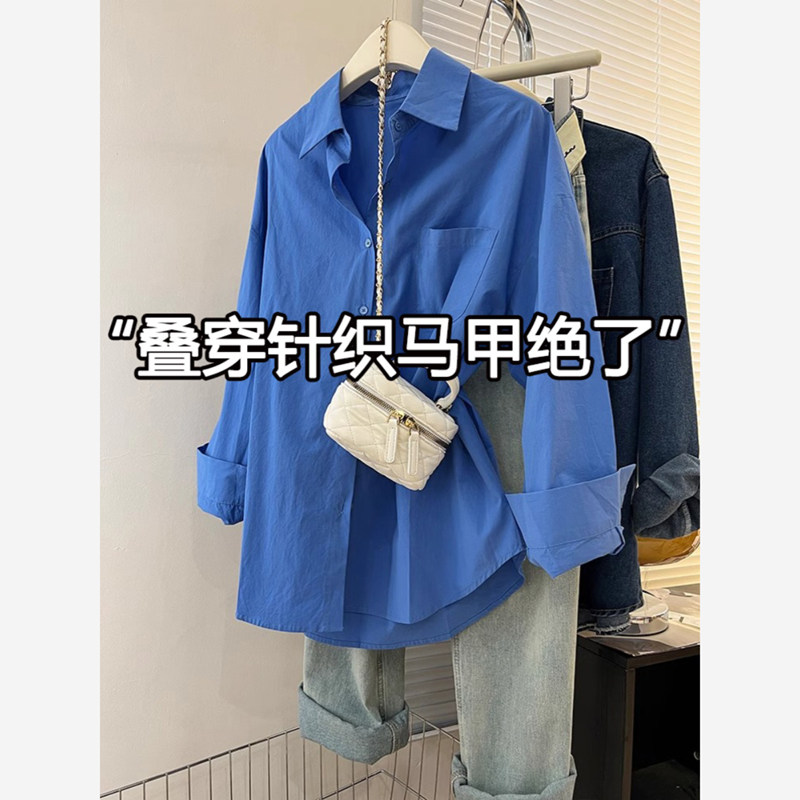 蓝色衬衫女2025新款春秋美拉蓝穿搭宽松显瘦外搭叠穿衬衣外套上衣