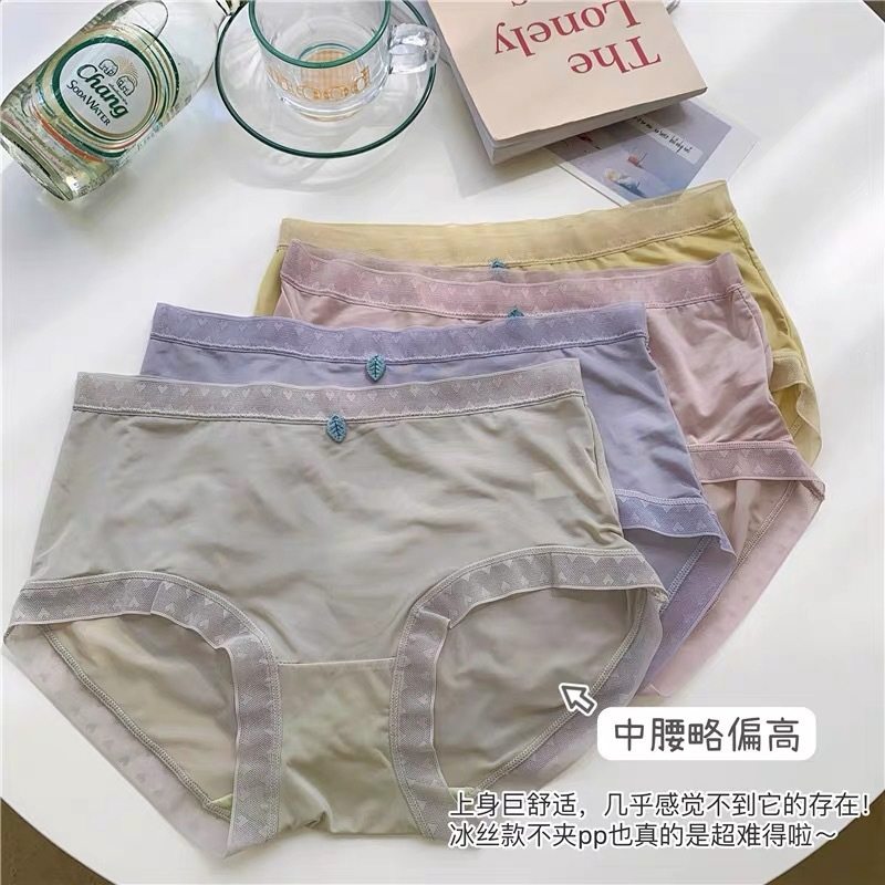 唯美树叶裸感透气冰丝中腰内裤女士无痕超薄速干纯棉裆少女内裤,女士内衣/男士内衣/家居服,男三角内裤,淘宝优惠券,粉丝福利购,淘宝优惠卷