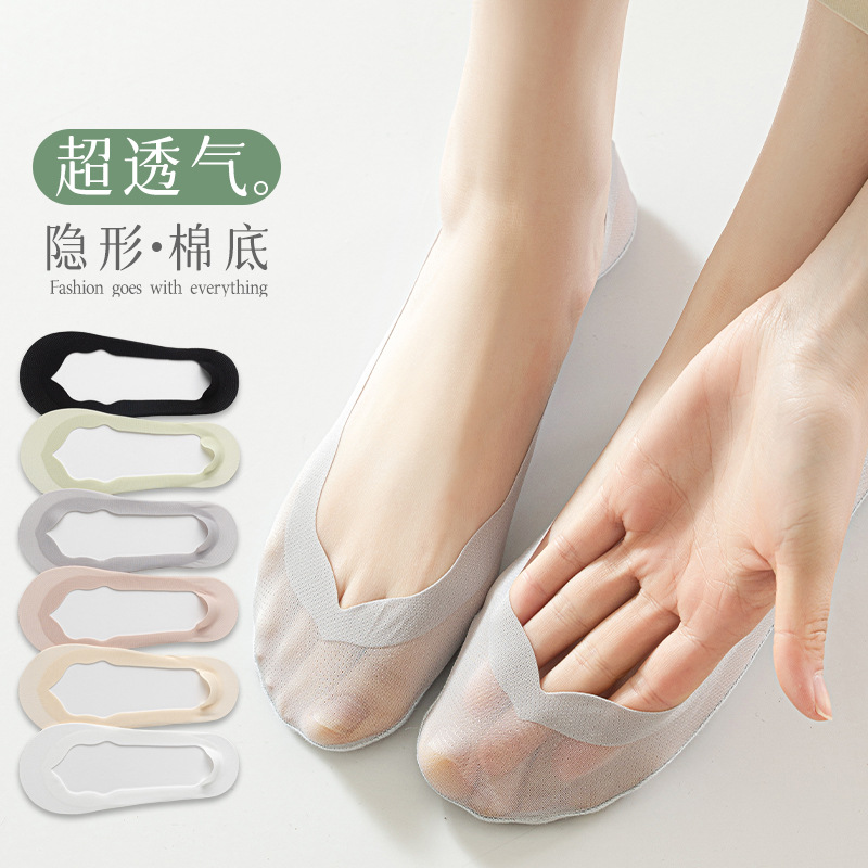 女夏季隐形袜超薄款冰丝浅口船袜吸汗纯棉底纯色高跟鞋袜子女夏天
