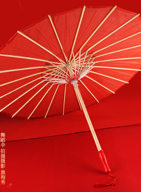 红色油纸伞古风道具结婚出嫁中国红中式婚礼装饰吊顶伞舞蹈伞红伞