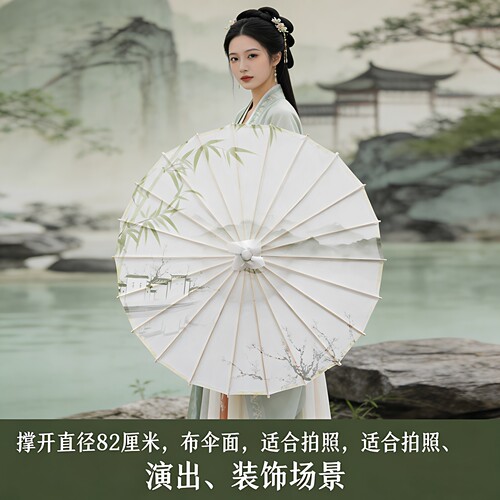 舞蹈演出用伞汉服拍照摄影道具伞