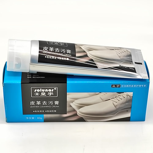 皇宇皮革去污膏清洁清洗皮衣皮鞋皮具去污清洁剂干洗膏