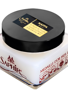 莎菲雅SAPHIR黑金NAPPA滋润霜红翼植鞣革小羊皮变色皮清洁护理油