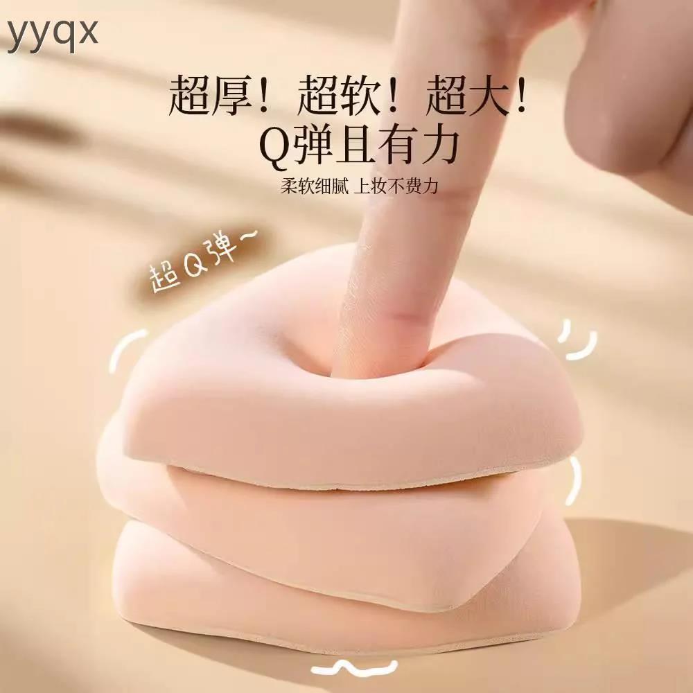 j黑白凤梨粉扑气垫棉花糖