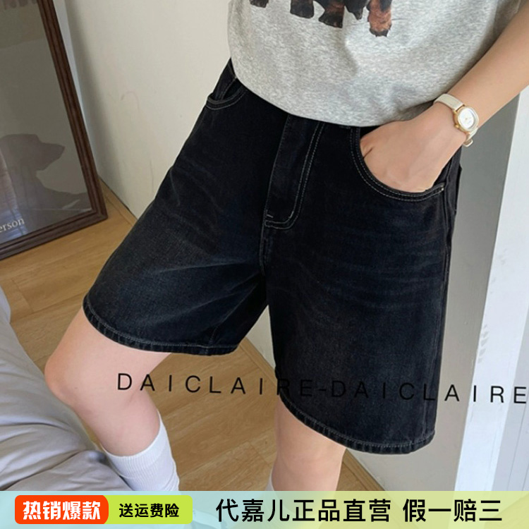 代嘉儿1802牛仔短裤女2025夏薄款五分阔腿裤黑色高腰无弹A字中裤