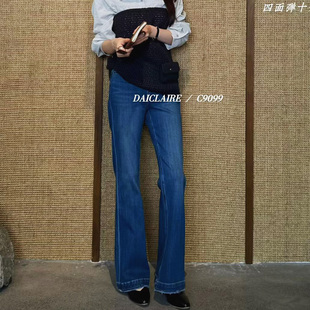 代嘉儿daiclaire新款C9099秋季高腰四面弹牛仔裤显瘦十分喇叭裤女