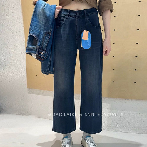 代嘉儿弹力九分小个子直筒裤女