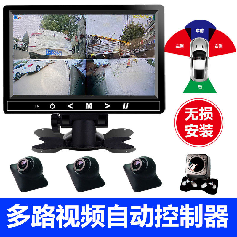 行车记录仪侧视盲区摄像头汽车载