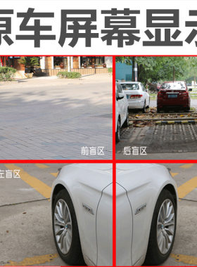 4进1出分割全景行车记录仪四画面同时左右盲区摄像头倒车高清夜视