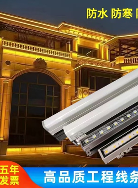 led户外防水线条灯无缝铝材全彩24v护栏管数码管跑马灯玻璃款超亮