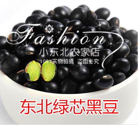 新  东北特产黑豆小豆绿芯榨豆黑豆