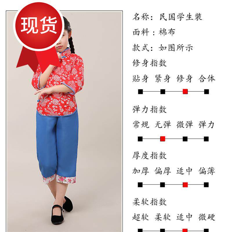 六一z儿童村姑采茶女新款男女童碎花秧歌服少儿舞蹈表演服演出服|ruв категории Женская одежда, костюм/национальная одежда/театр костюм, национальная одежда/этап погрузки - от Buy2taobao.com для оказания профессиональной услуги покупки агента Taobao
