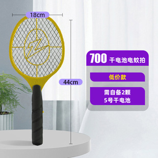 带LED灯大网面 灭蚊苍蝇拍多功能 电蚊拍充电式 家用超强力2024新款