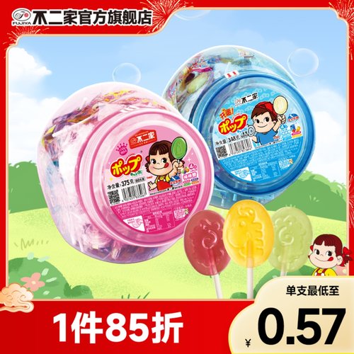 不二家经典棒糖 四种水果口味 送礼馈赠