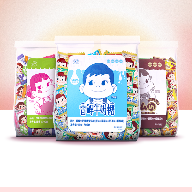 不二家官方旗舰店1300g结婚喜糖散装批发棉花糖牛奶糖夹心糖果