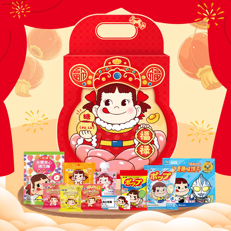 不二家官方旗舰店新年奇趣福禄礼盒糖果伴手礼休闲小零食儿童礼物