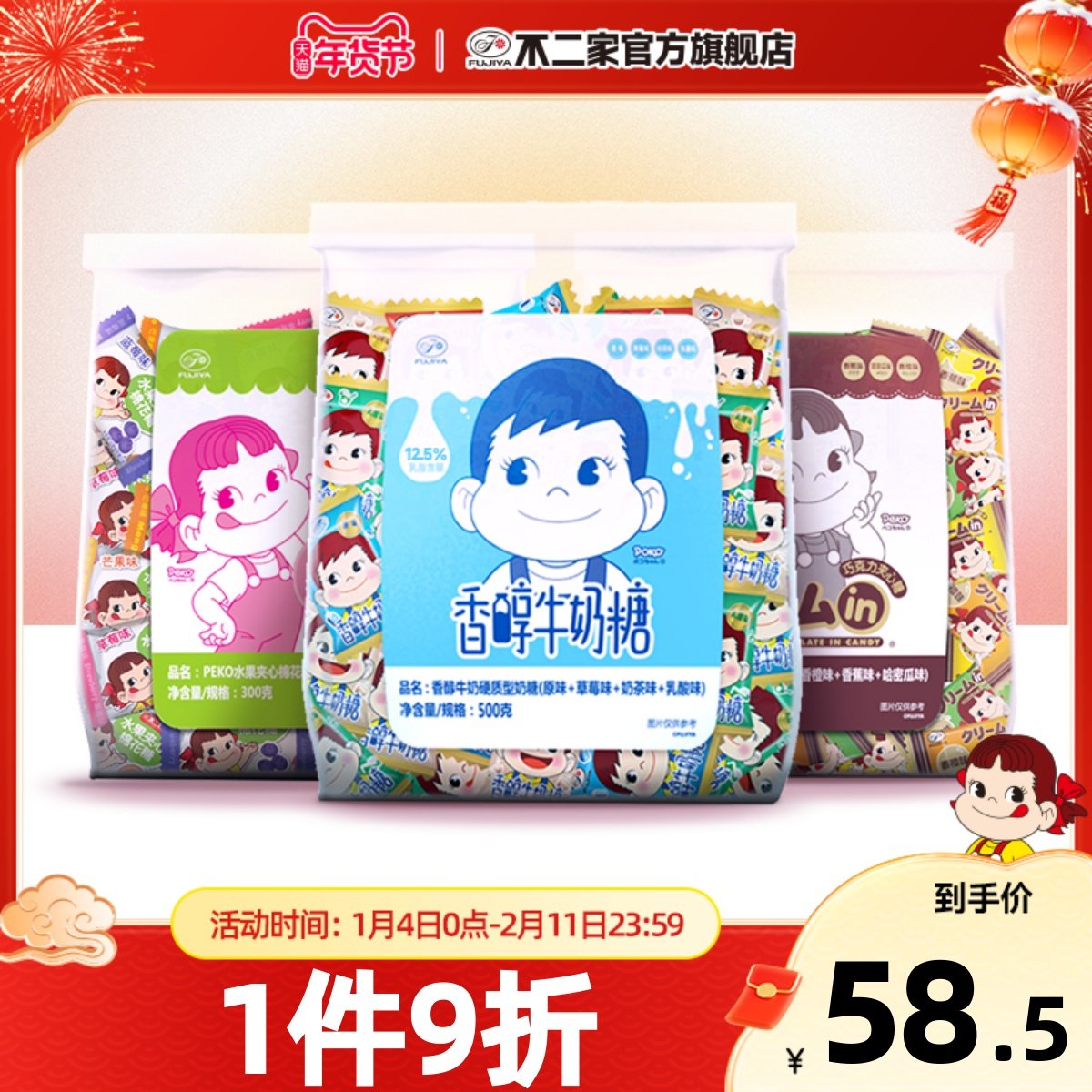 不二家官方旗舰店1300g结婚喜糖散装批发棉花糖牛奶糖夹心糖果