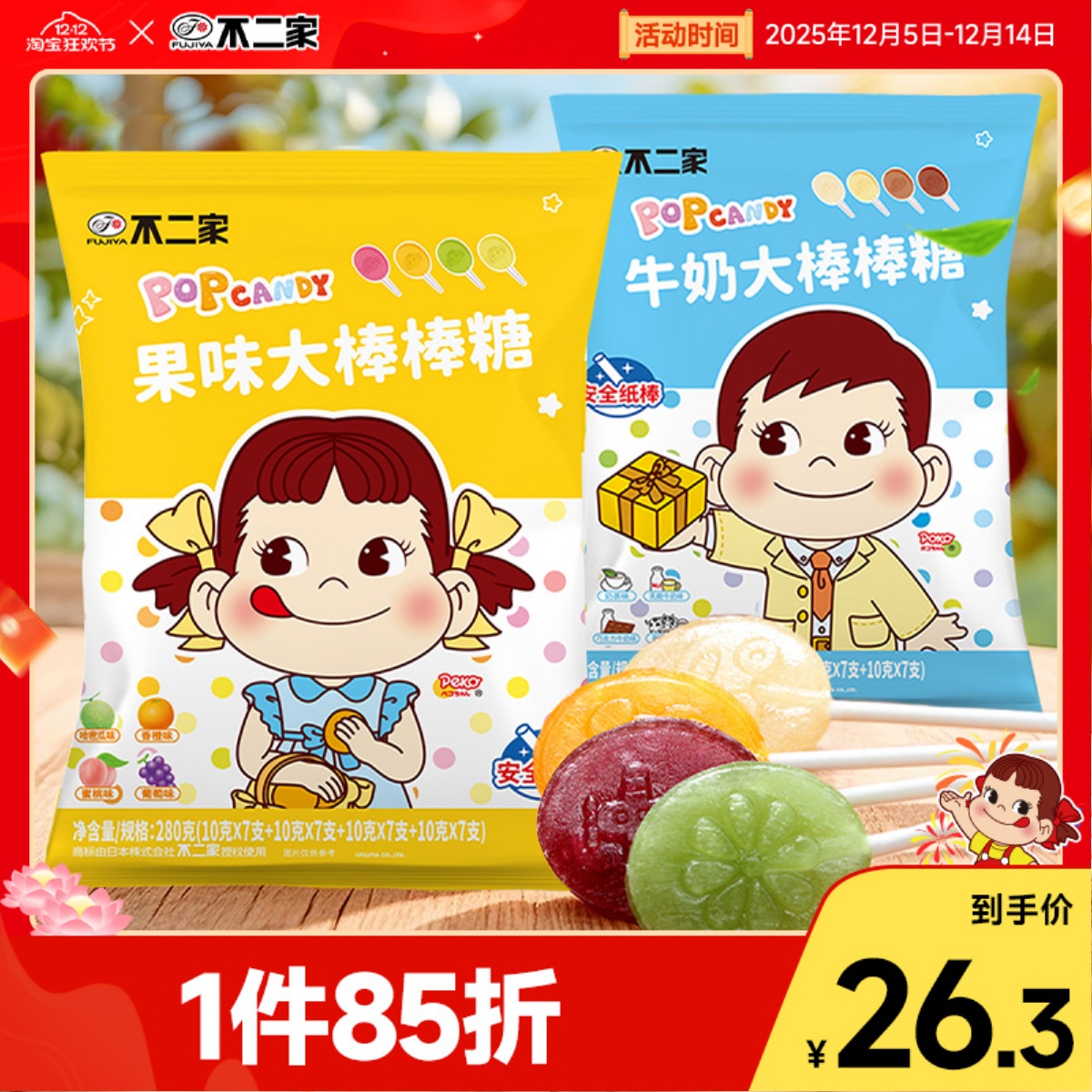 一盒28支 独立包装 安全纸棒