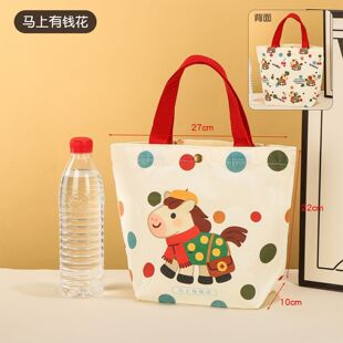 马年新年伴手礼帆布袋儿童礼品袋元 旦年会礼物手提袋