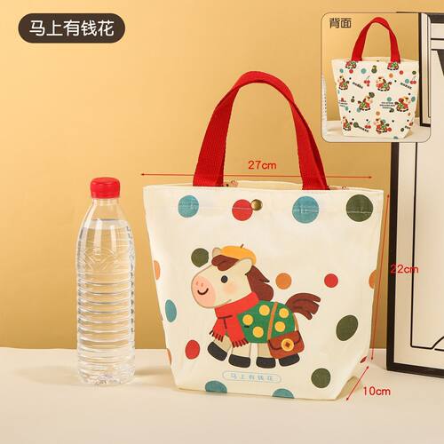 马年新年伴手礼帆布袋儿童礼品袋元旦年会礼物手提袋