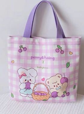 紫色兔子新款手提包女学生可爱樱桃饭盒袋便当包上班小拎包轻便