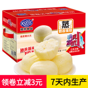 港荣奶香900g老年人大礼包蛋糕