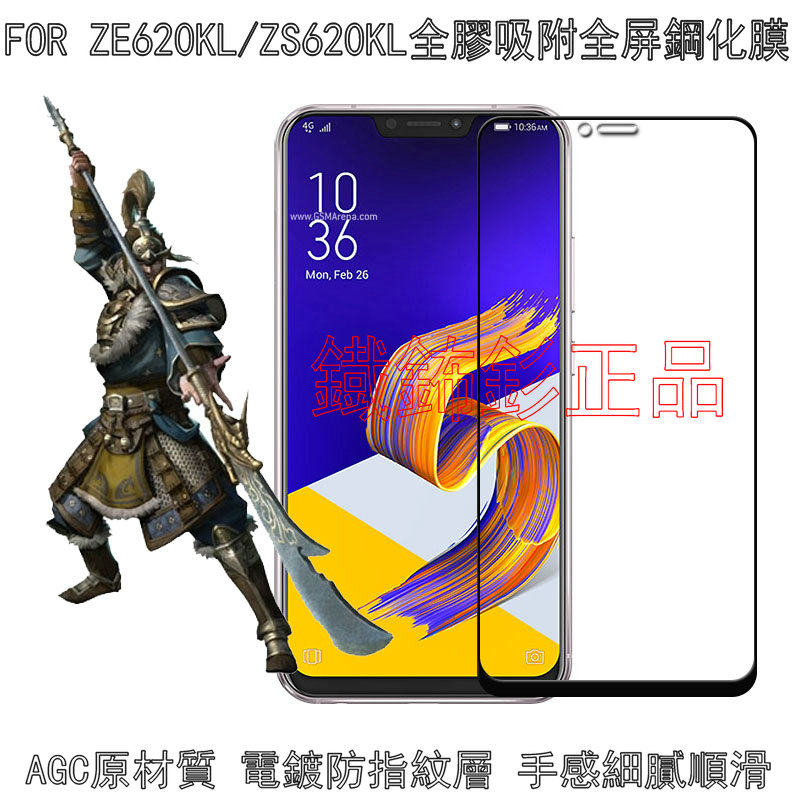 蓝宝石镀晶全胶磨砂膜