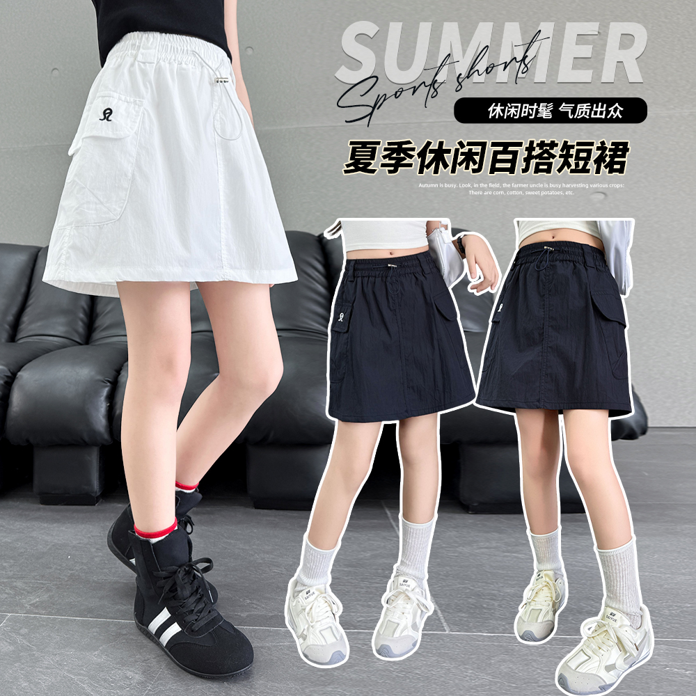 女童工装裙速干半身裙2025新