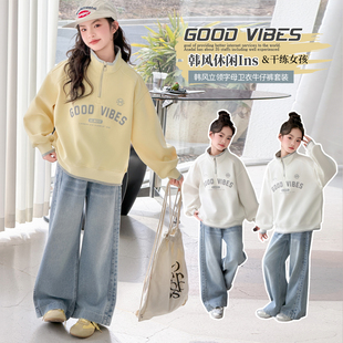女童2026春装新款学院风半拉链卫衣女大童春秋字母刺绣立领上衣潮