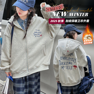 女童加绒加厚卫衣外套2025新款