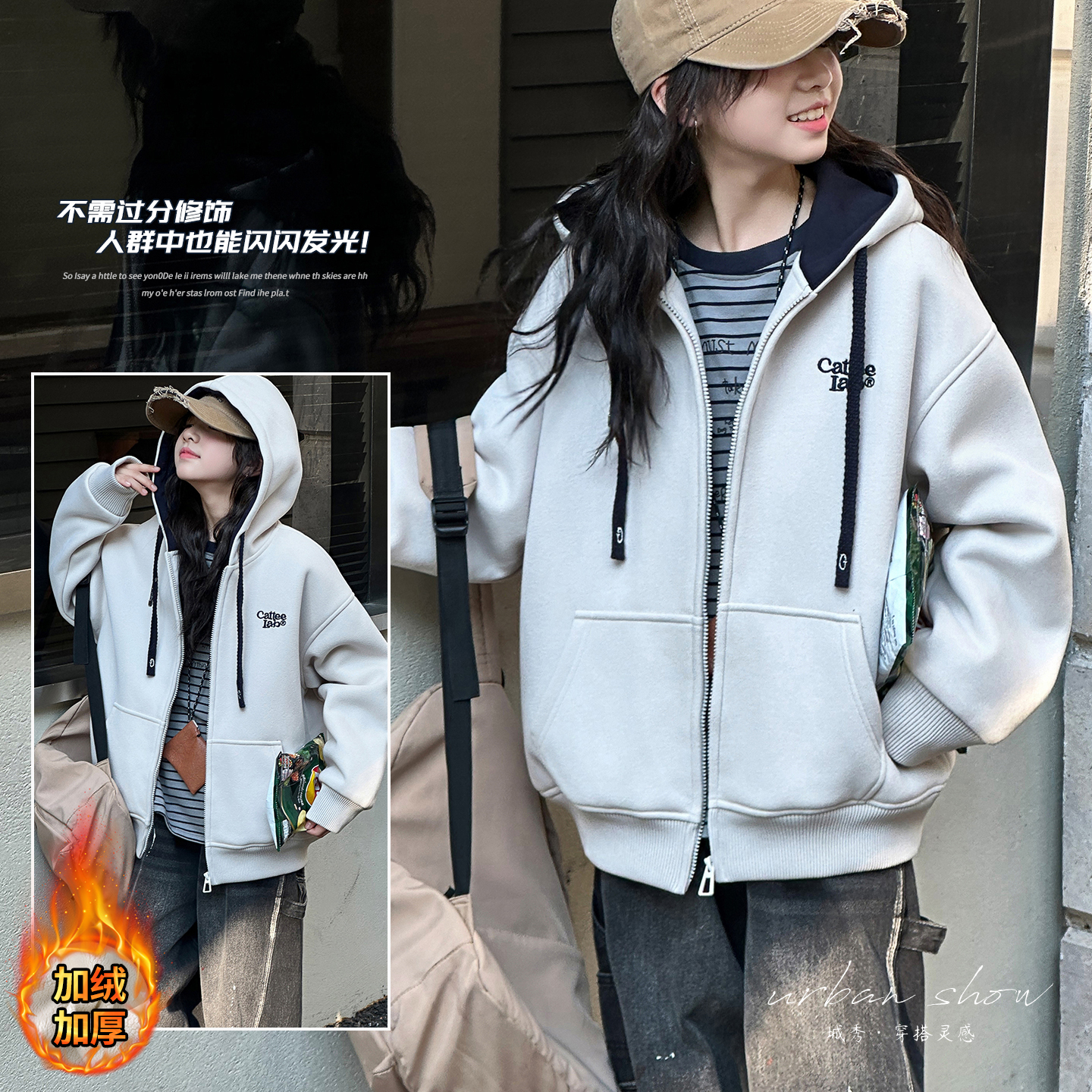 女童加厚加绒外套2025新款中大童冬季保暖连帽卫衣棒球服初中学生