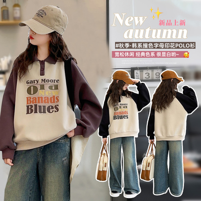 2025新款卫衣POLO衫女童洋气时髦