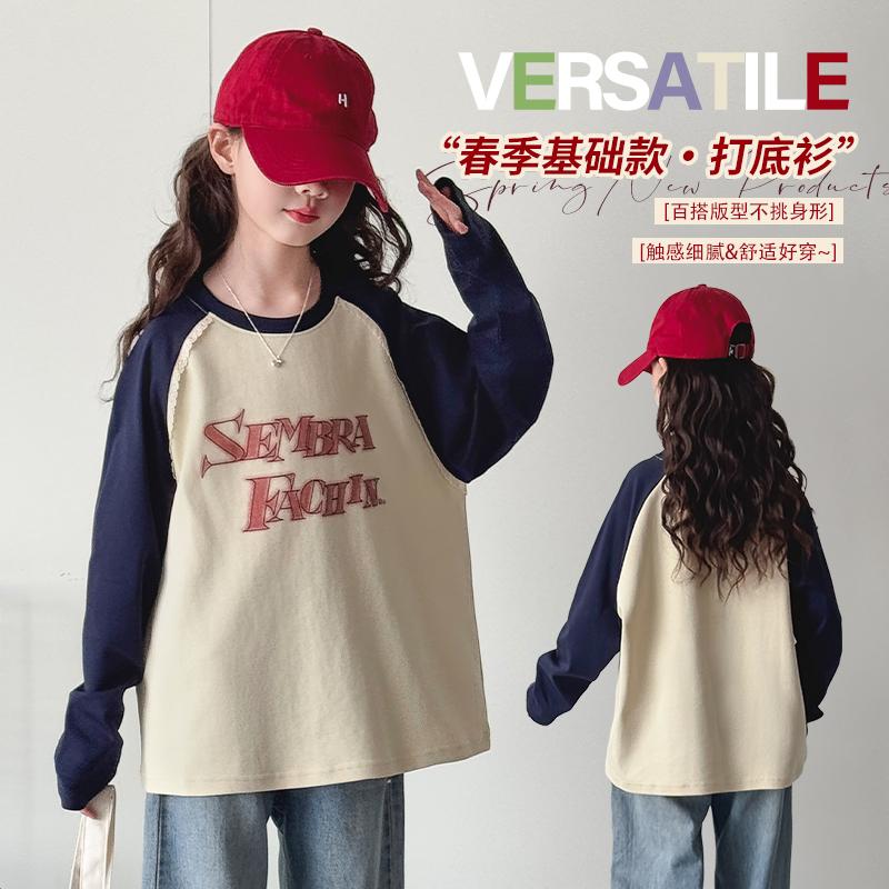 女童长袖T恤春秋新款洋气撞色