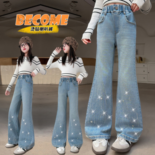 女童弹力牛仔喇叭裤2026春装满天星烫钻牛仔裤洋气独特长裤子潮款