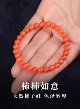 手链女款2026新款手串天然水晶保山南红情侣闺蜜马年本命年素串