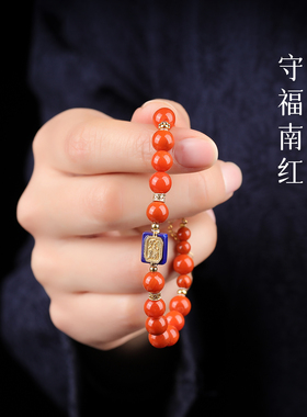 手链女款2025新款手串水晶天然南红青金石925银本命年招财转运珠