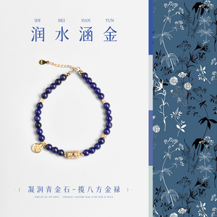 天然青金石手串手链青金花纹提溜祥符碎银子隔片S925银水晶手串