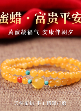 手链女款2025新款手串天然水晶蜜蜡松石南红原创轻奢小众精致手饰