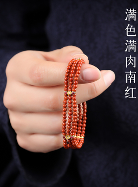 手链女款2025新款手串水晶天然南红925银叠戴巨好看的本命年礼物