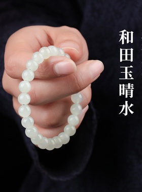 手链女款2026新款手串天然水晶和田玉晴水手饰轻奢小众精致高级感