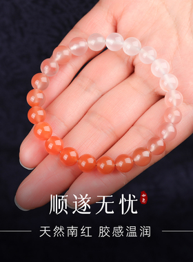 手链女款2025新款手串天然水晶南红闺蜜情侣礼物纪念一对高级感