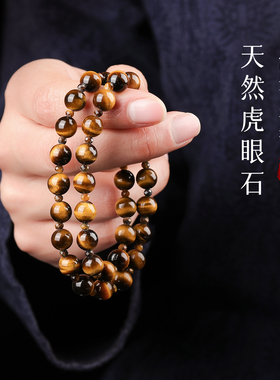 手链女款2026新款手串天然水晶虎眼石情侣闺蜜手饰转运佛珠男款
