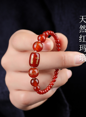 手链女款2025新款手串手饰水晶天然红玛瑙马年本命年女礼物转运珠