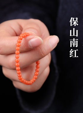 手链女款2025新款手串天然水晶保山南红情侣小物件随身异地恋素串