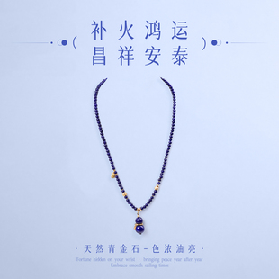 手链女款2026新款手串水晶天然青金石925银饰提溜万能扣福禄如意