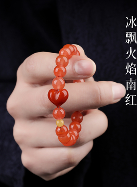 手链女款2025新款手串水晶天然冰飘南红玛瑙蜜蜡原创手饰情侣礼物