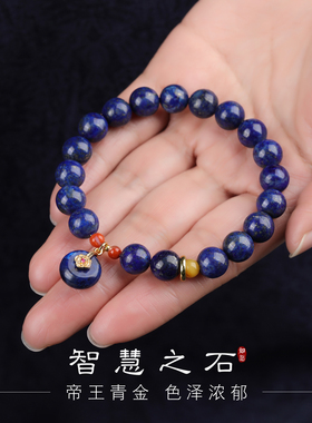 手链女款2025新款手串纯天然青金石南红蜜蜡闺蜜轻奢小众精致串珠