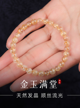 手链女款2025新款手串天然水晶发晶情侣闺蜜信物姐妹一对叠戴手饰