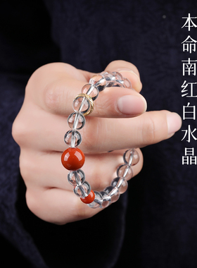 手链女款2025新款手串天然白水晶南红925银闺蜜信物姐妹一对转运