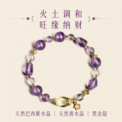 【正财贵人同来】薰衣草紫水晶